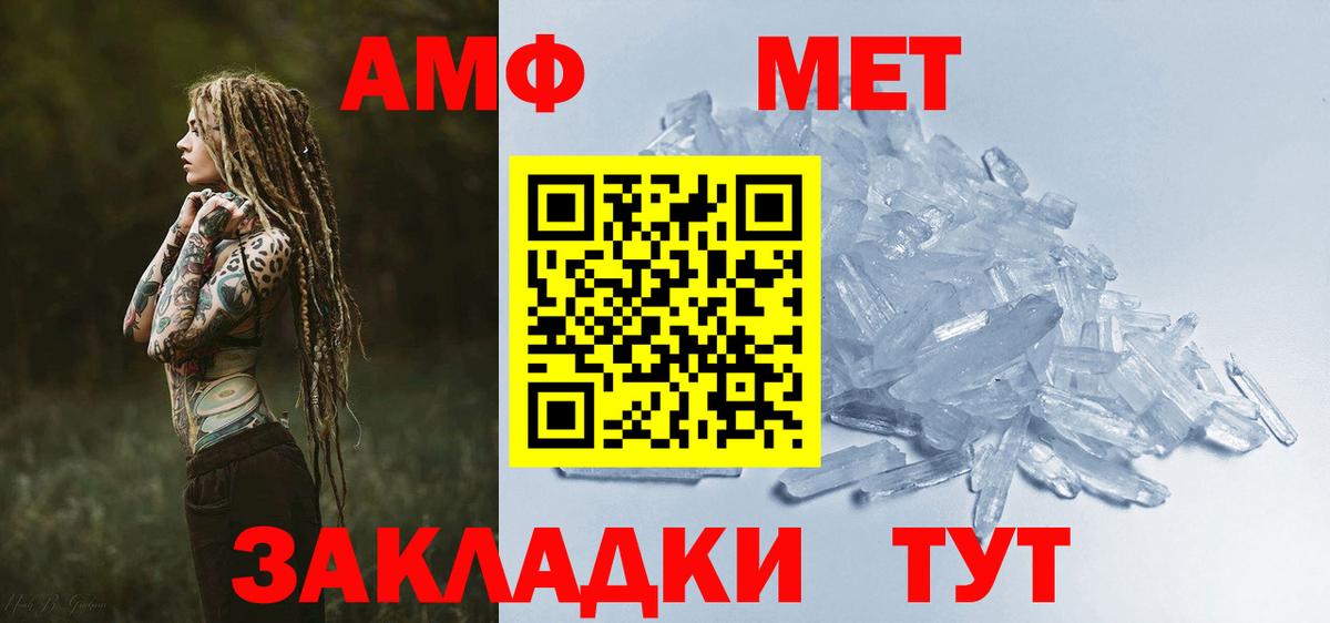 ГАШ  Конопля  Меф МЯУ МЯУ кристаллы  Alpha-PVP СОЛЬ кристаллы  Ковров  ГАШ  Вход с VPN  NBOMe 