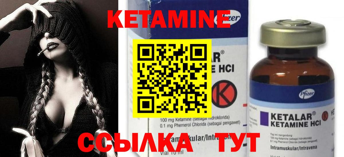 кракен зеркало  КЕТАМИН ketamine  Вход с VPN  Ковров  КЕТАМИН ketamine 