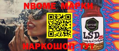 винт Заволжье
