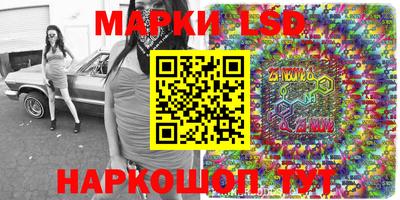 винт Заволжье