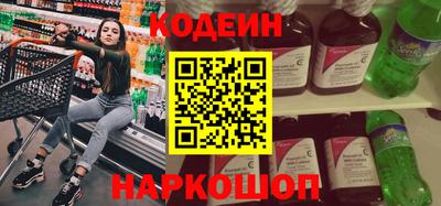 винт Заволжье