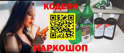 винт Заволжье