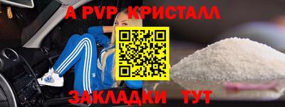 мдпв Жуковский