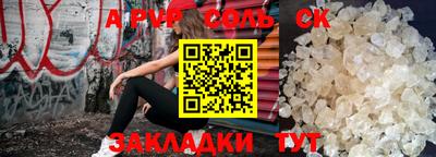 винт Заволжье