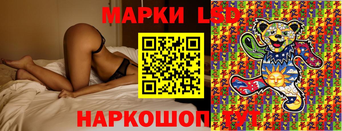 Марки N-bome 1,8мг  Вход с VPN  Марки N-bome  Ковров 