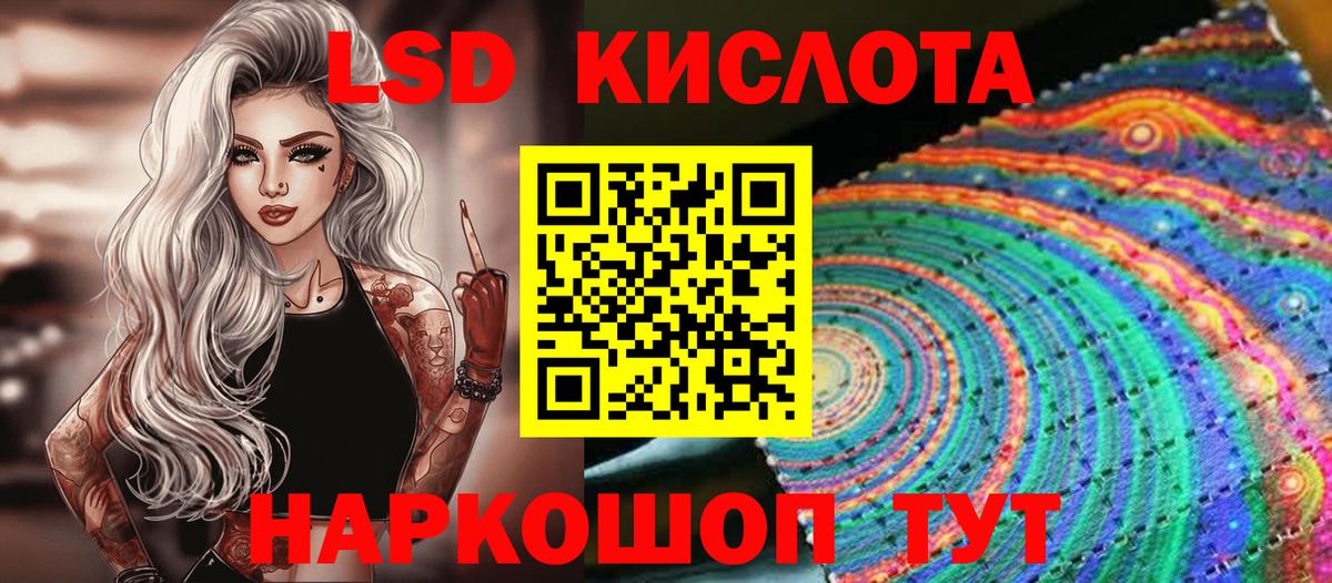 Марки NBOMe 1,8мг Ковров