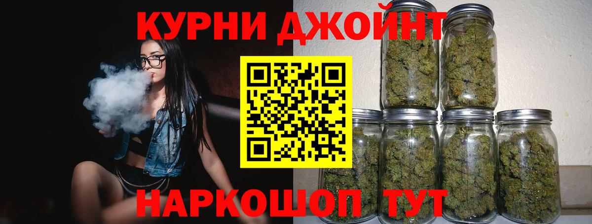 Каннабис MAZAR  Вход с VPN  Ковров  Бошки Шишки MAZAR  Марихуана сатива 